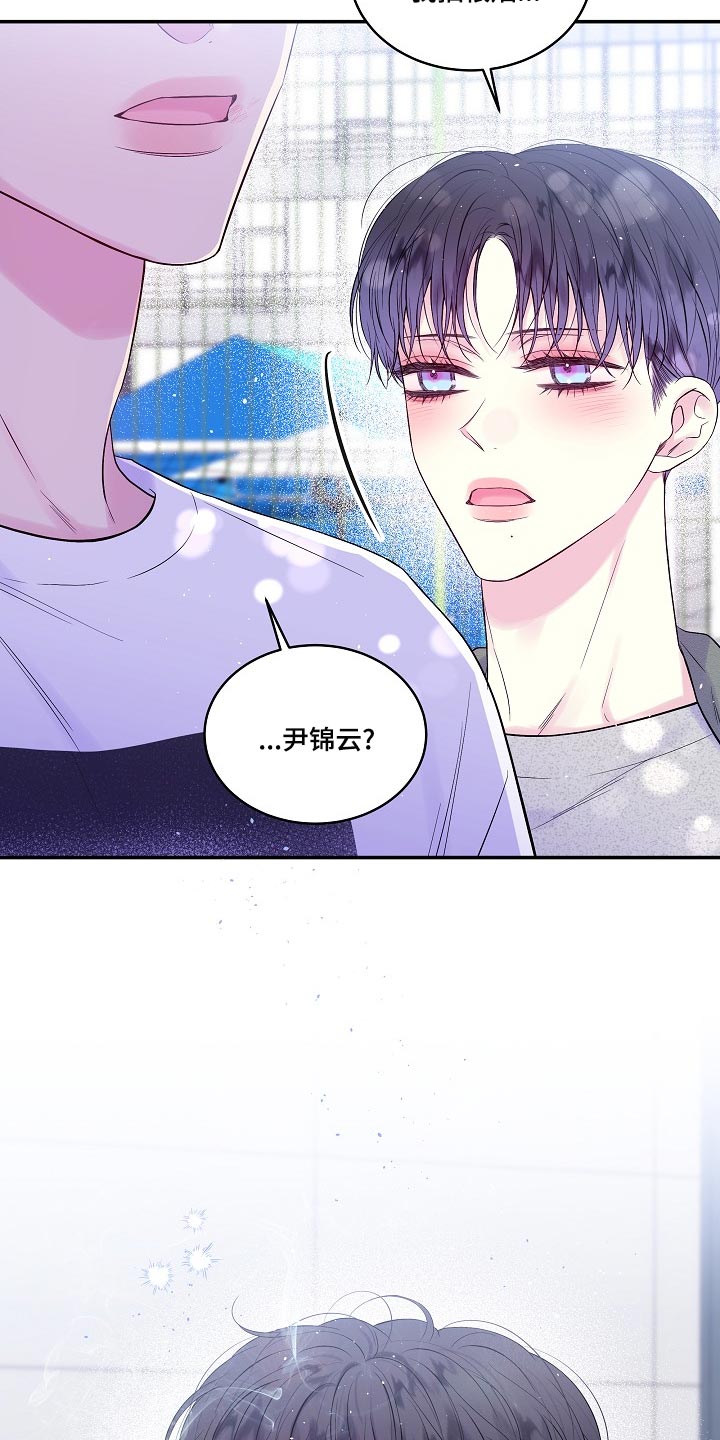 第41章：给你涂药4