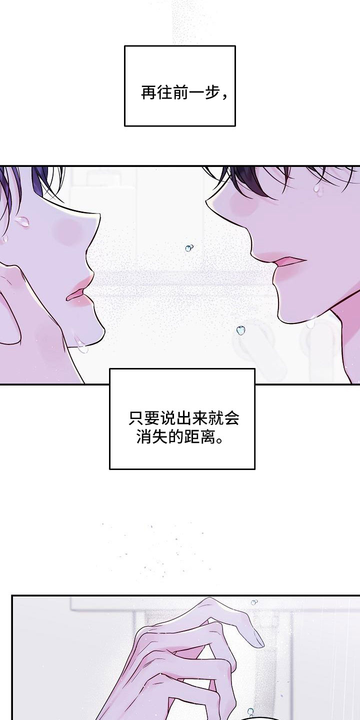 第65章：窝囊废0