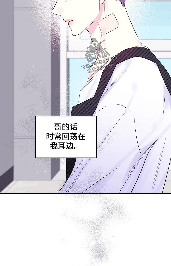 第46章：不想订婚2