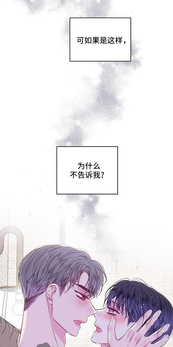 第72章：都没变0