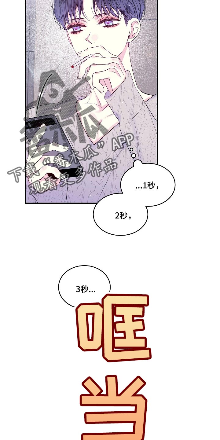 第38章：利息4