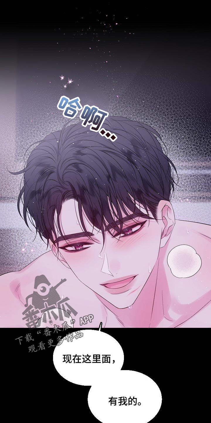 第25章：要我帮你吗？0