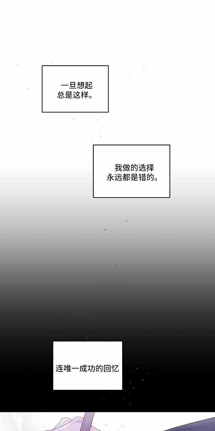 第76章：不会又出事了吧0