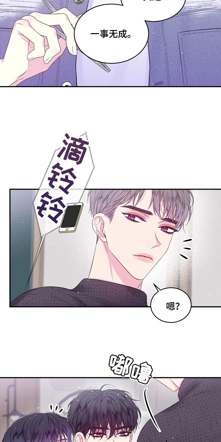 第20章：一事无成1