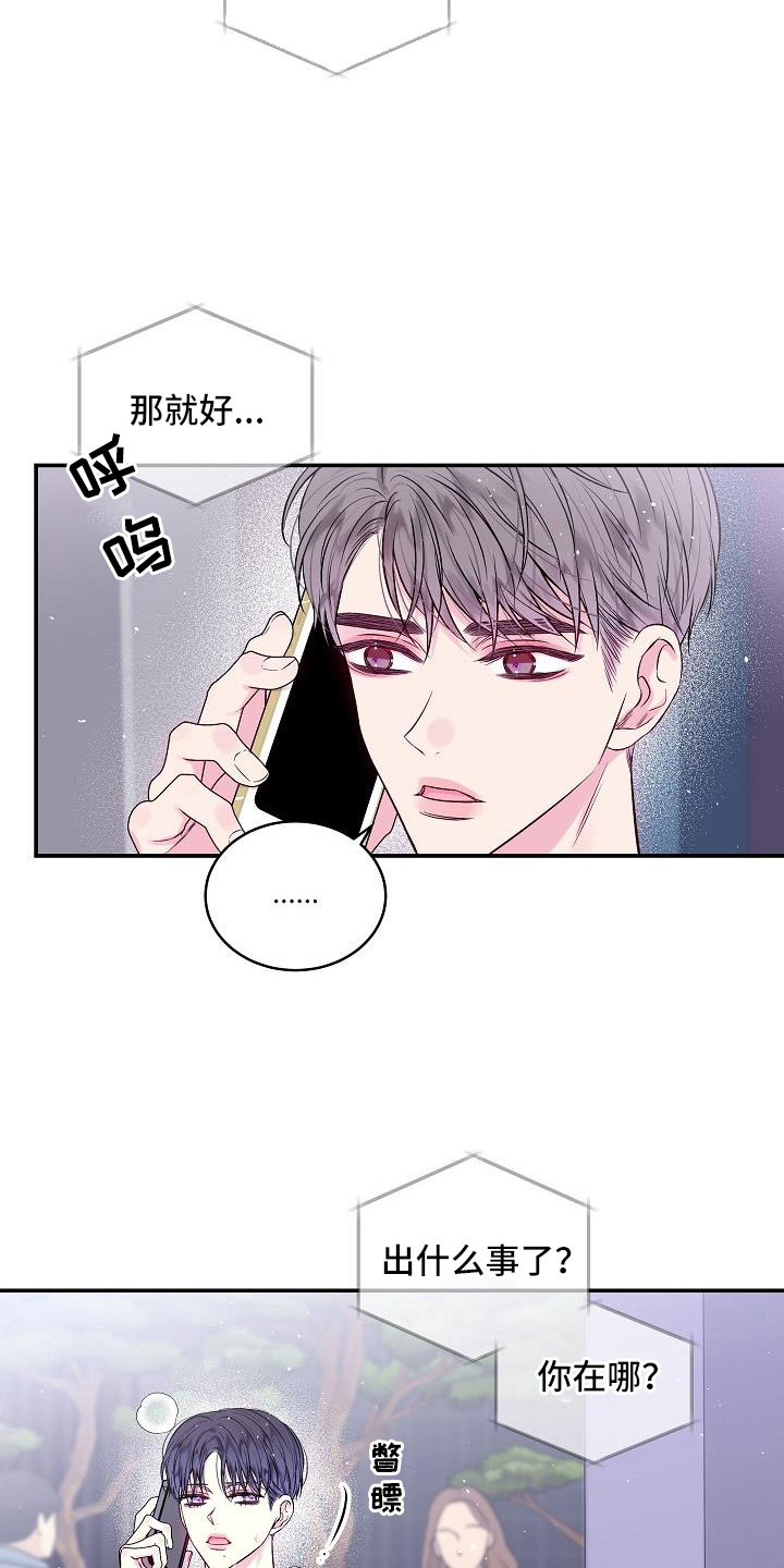 第71章：在门口4