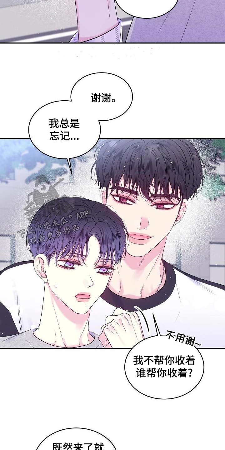 第43章：突然1