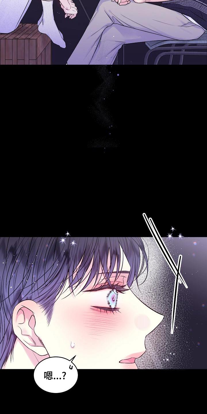 第47章：不确定2