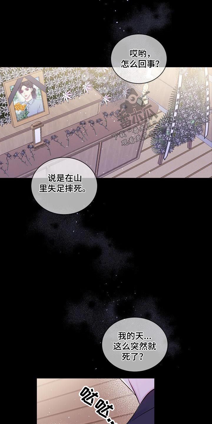 第53章：母亲1