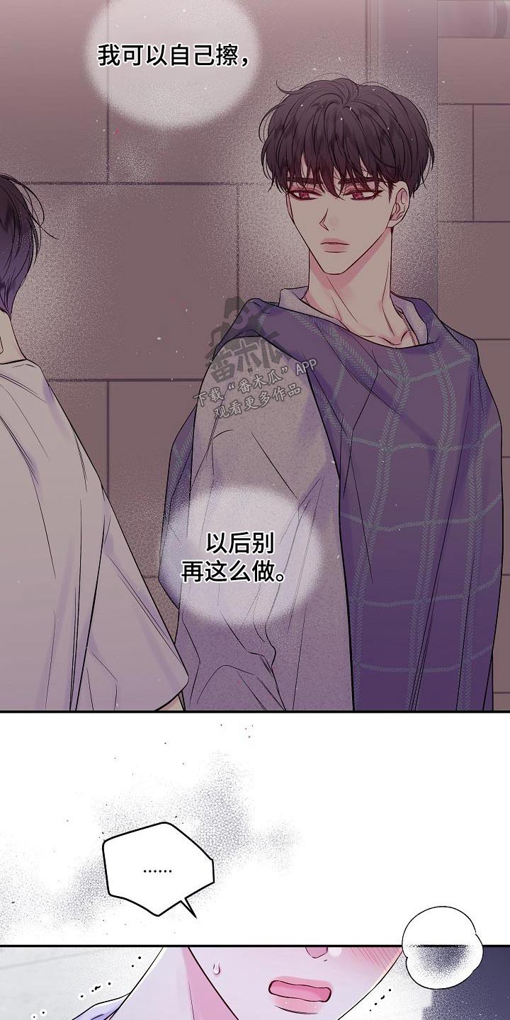 第51章：美术馆3