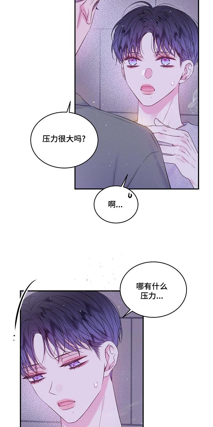 第45章：你一人3