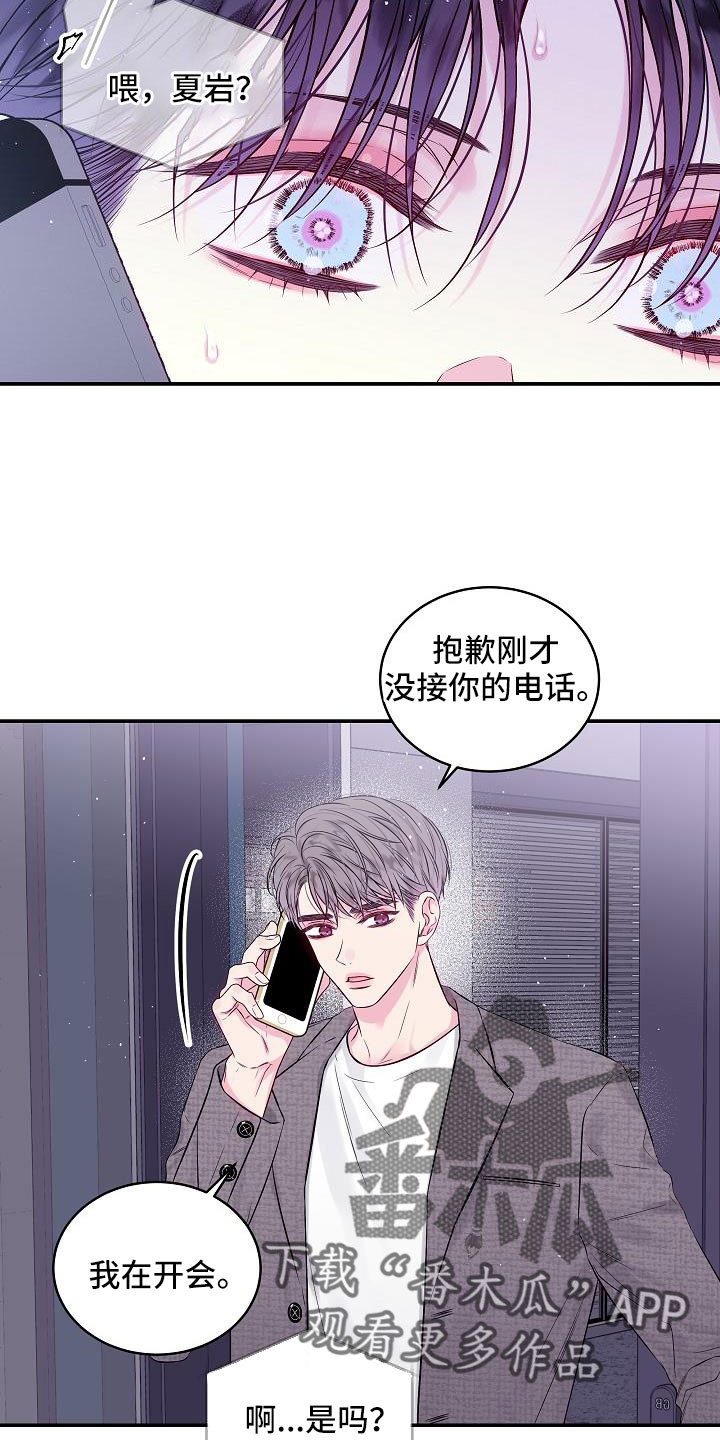 第71章：在门口3