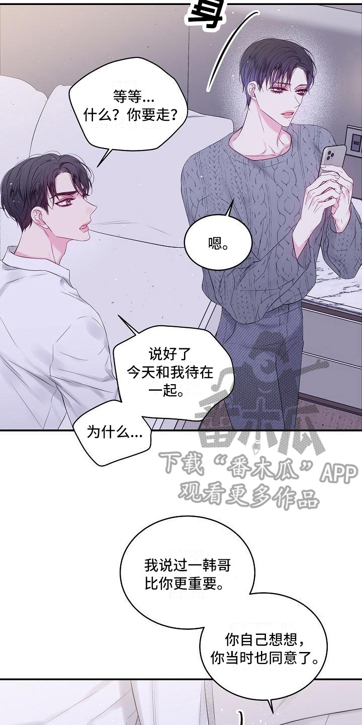 第9章：犹豫1