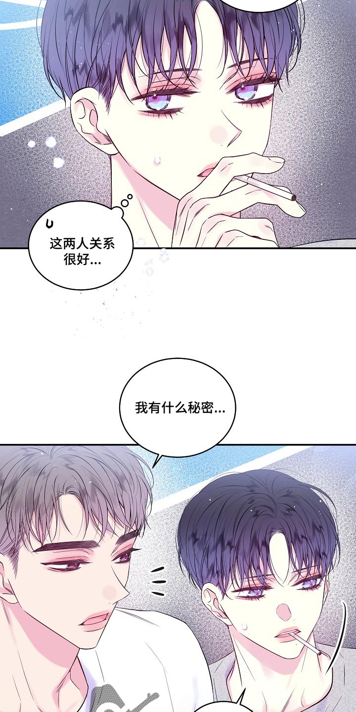 第42章：反胃2