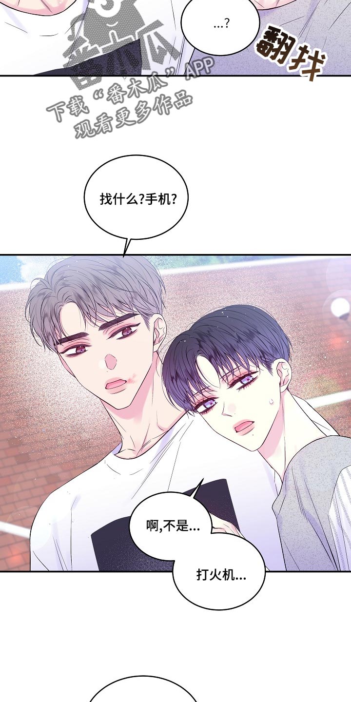 第42章：反胃3