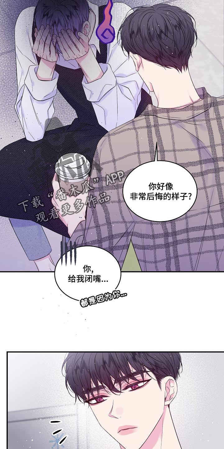 第40章：日程安排1