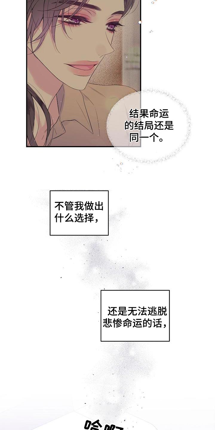 第52章：怎么选择1