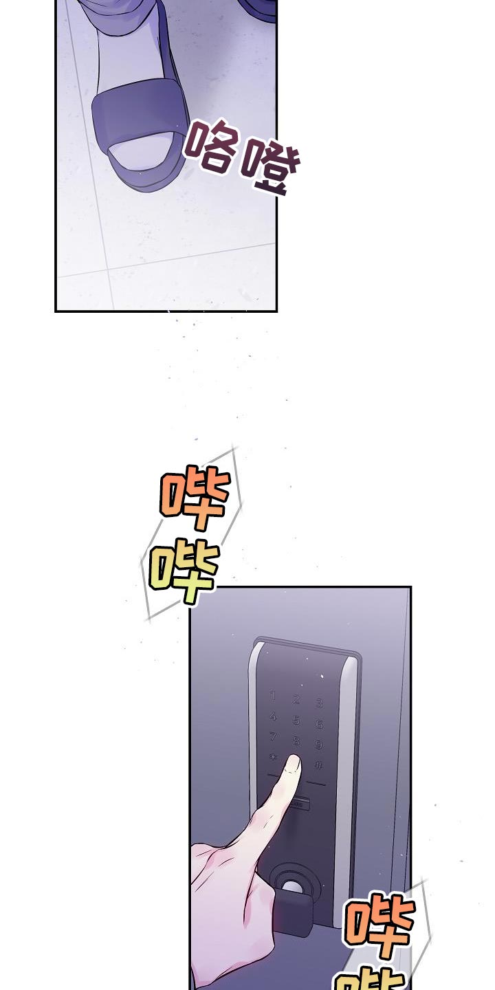 第78章：什么都解决不了2