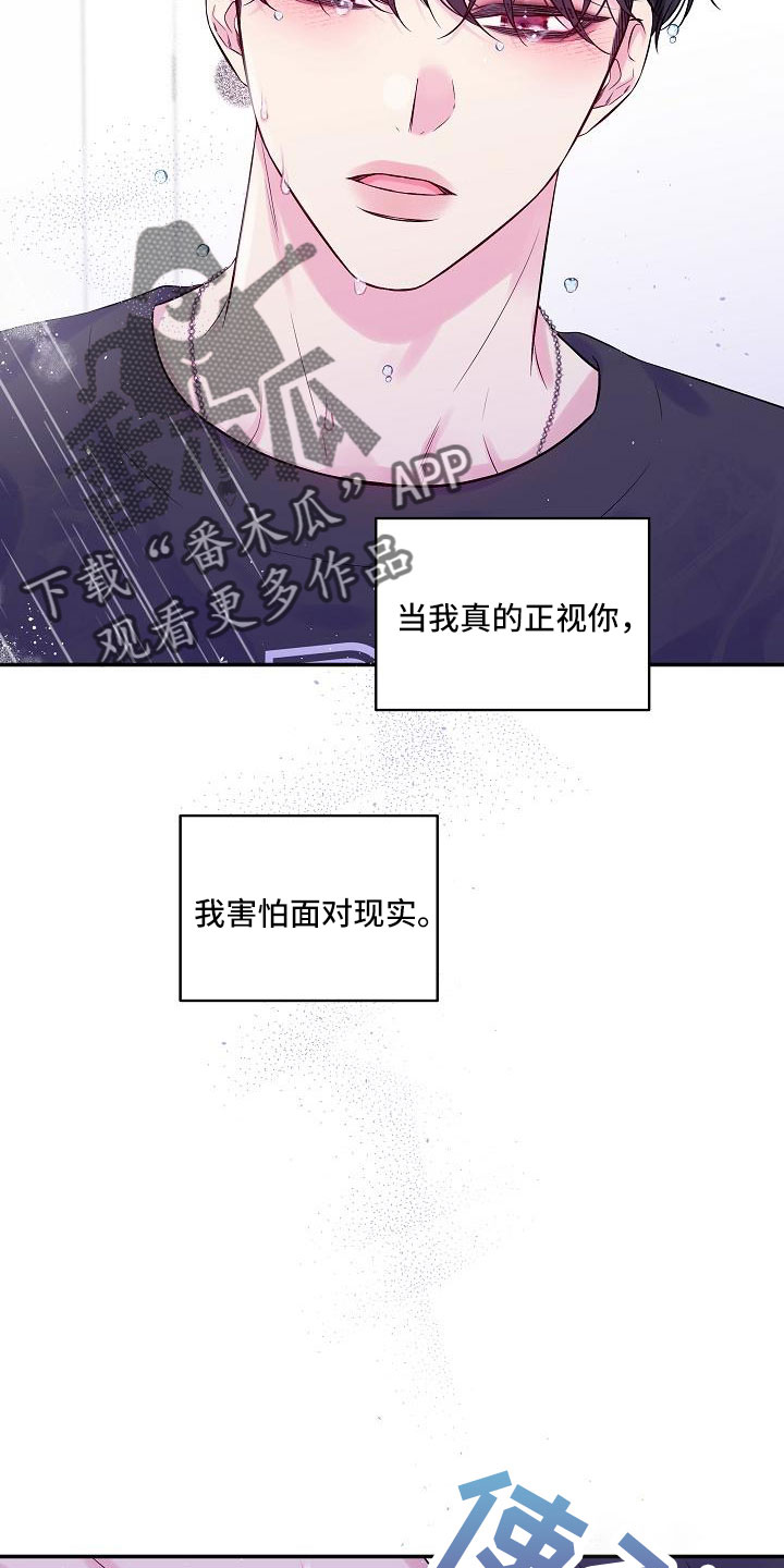 第69章：我爱他3