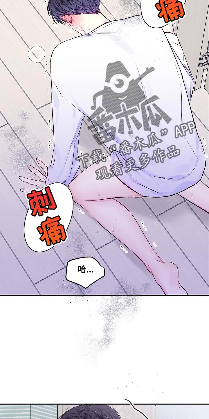 第77章：承受1