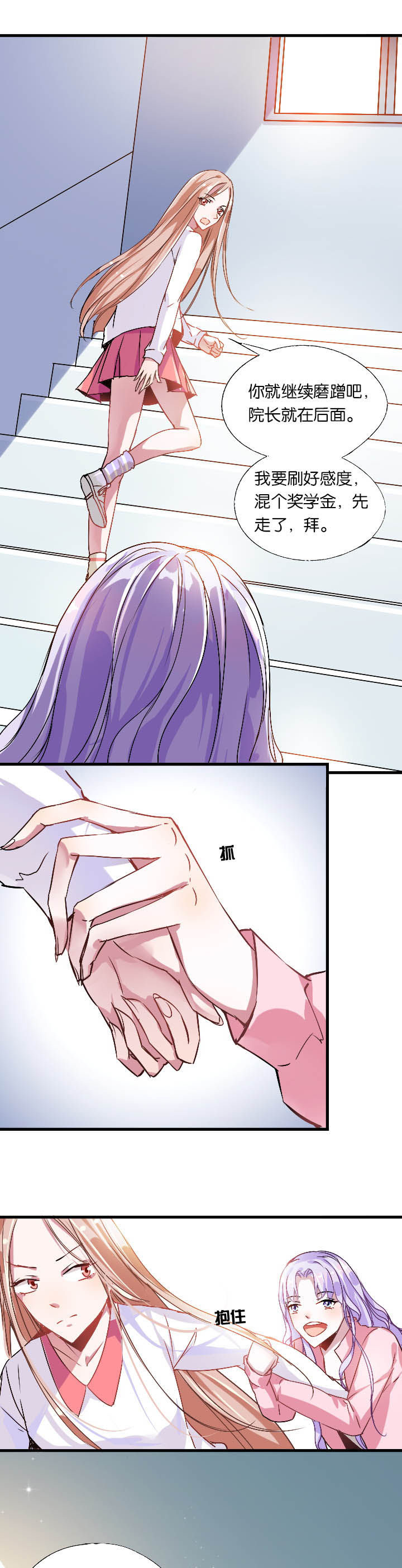 第9章：2