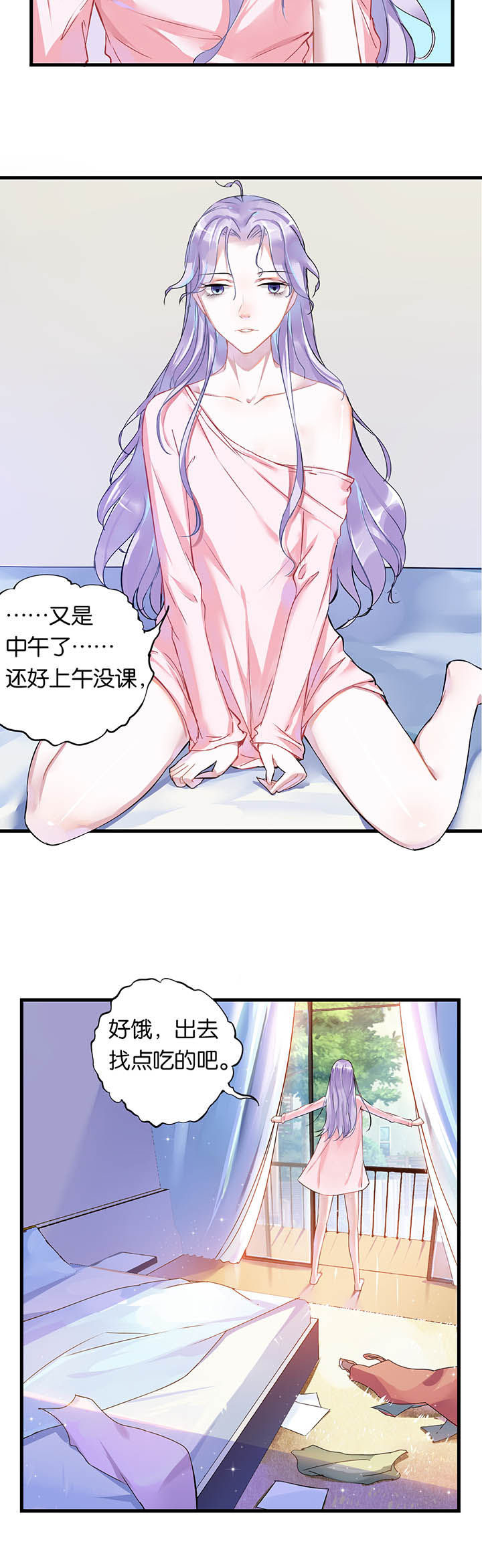 第2章：4