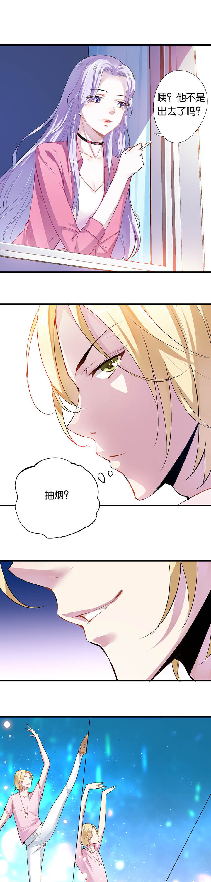 第3章：2
