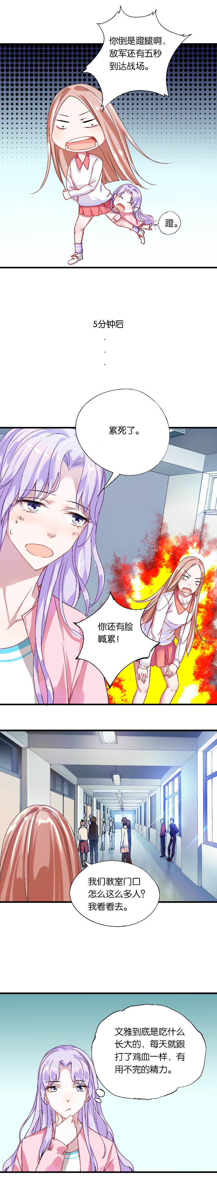 第9章：4