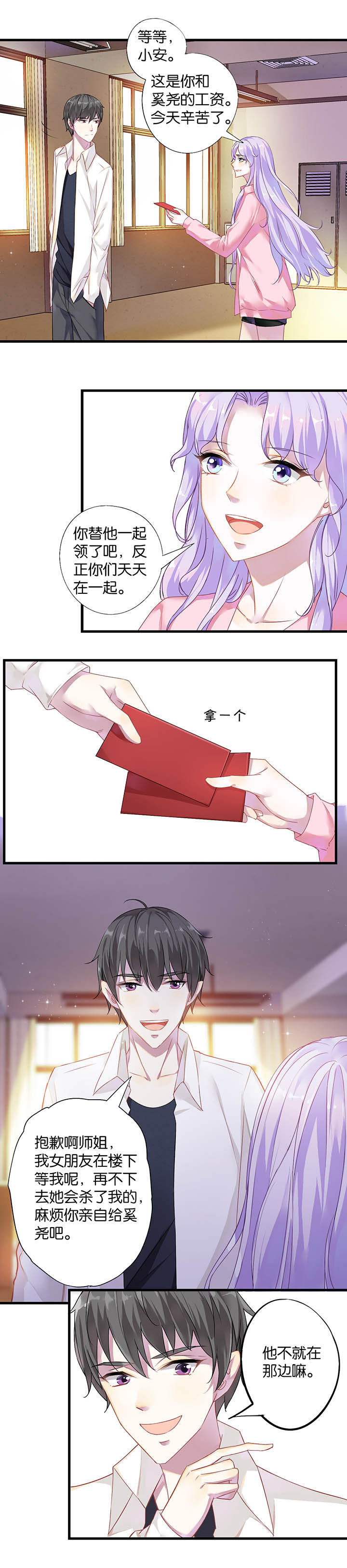 第11章：2