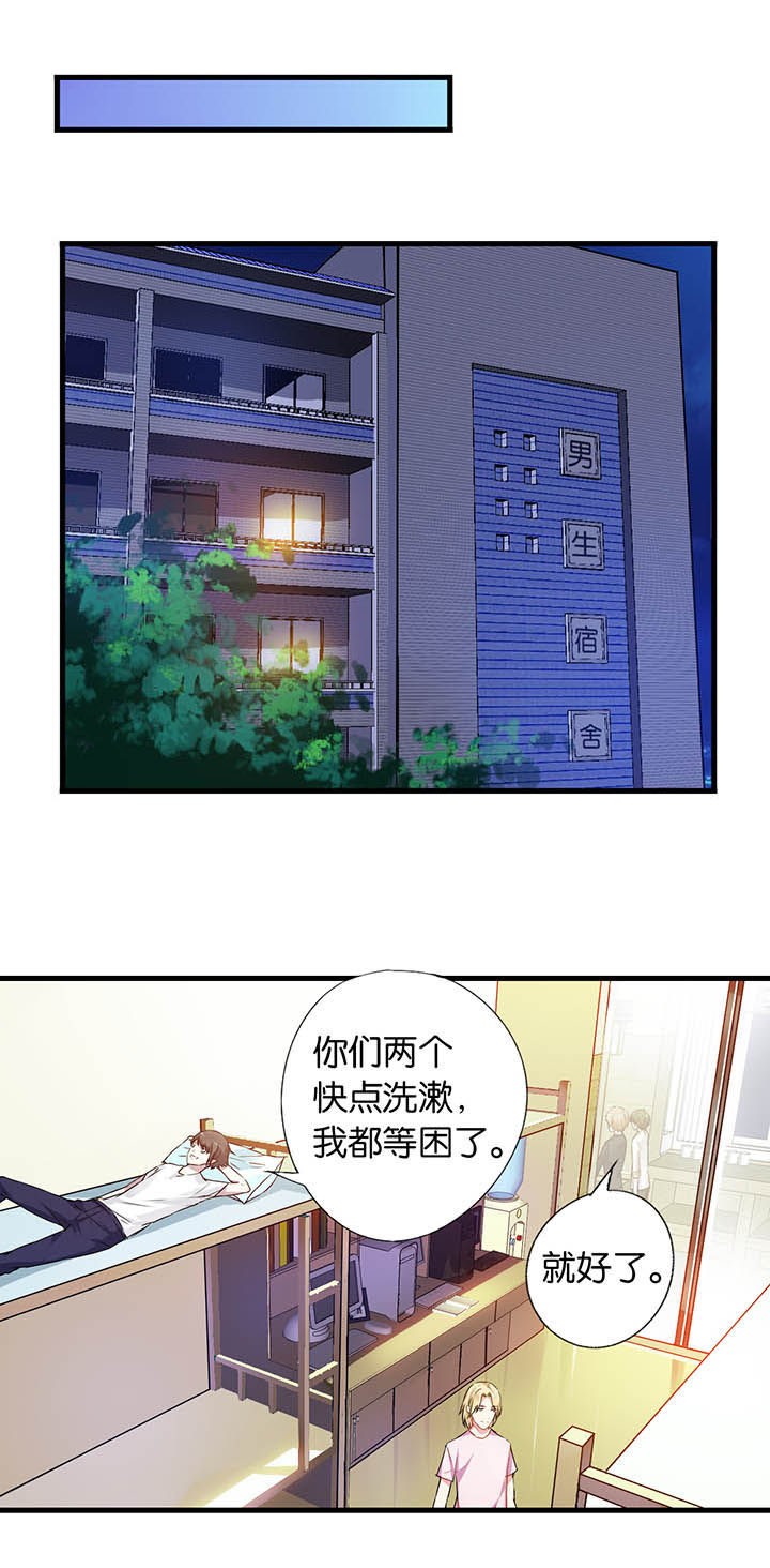 第4章：4