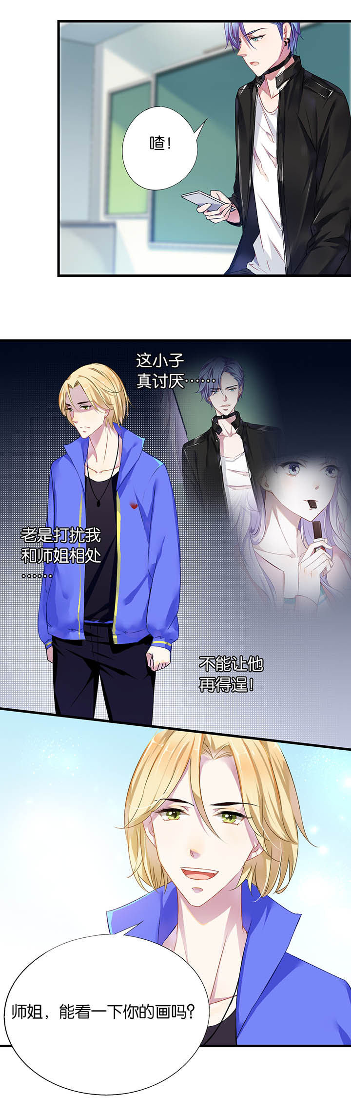第13章：1