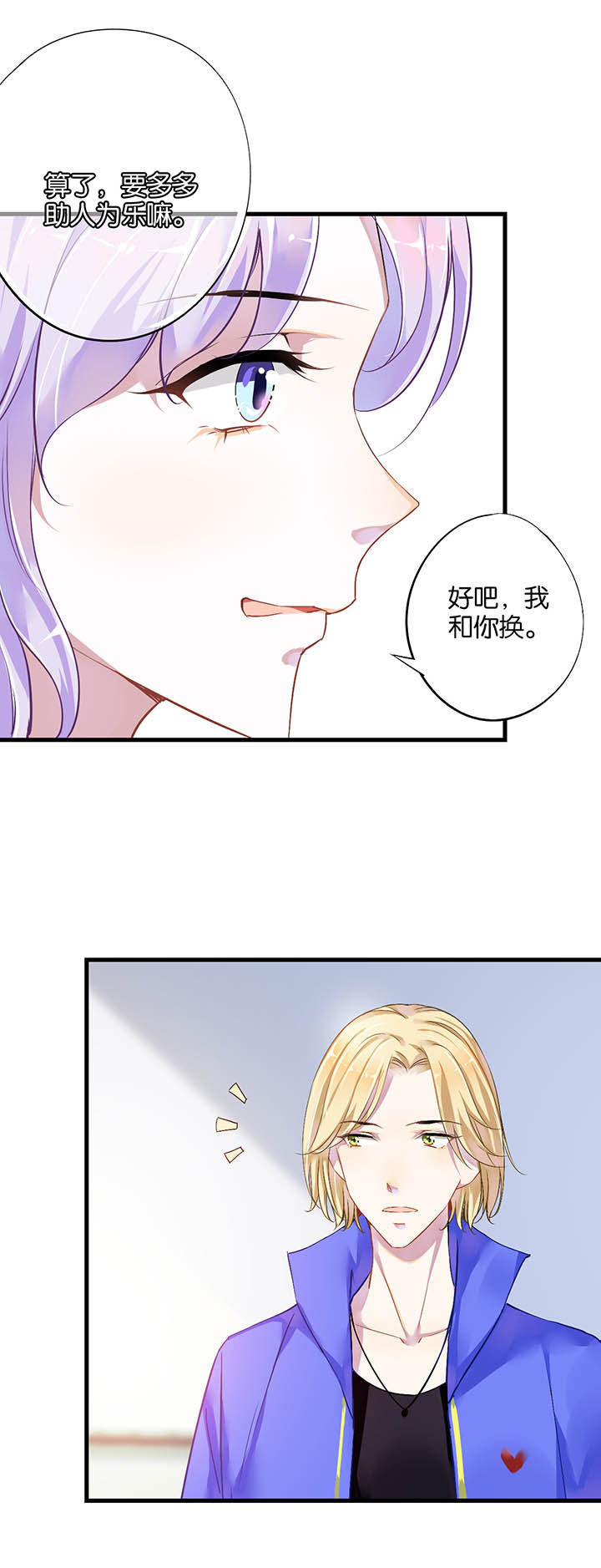 第10章：4