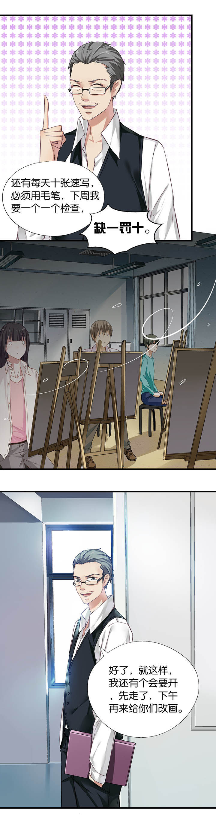 第12章：2