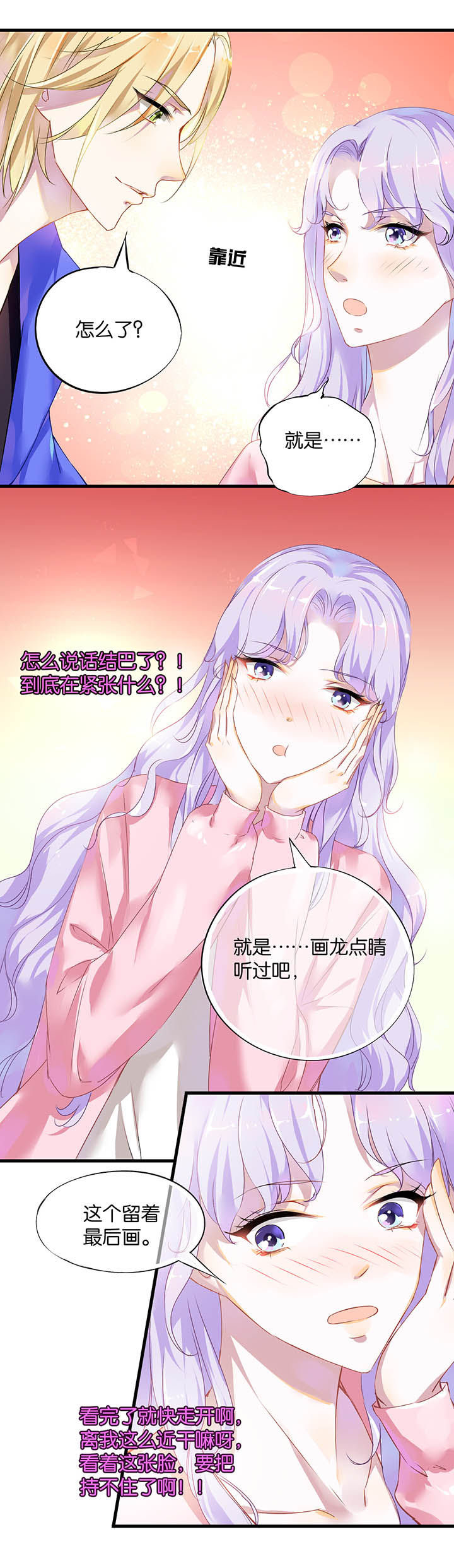 第13章：3
