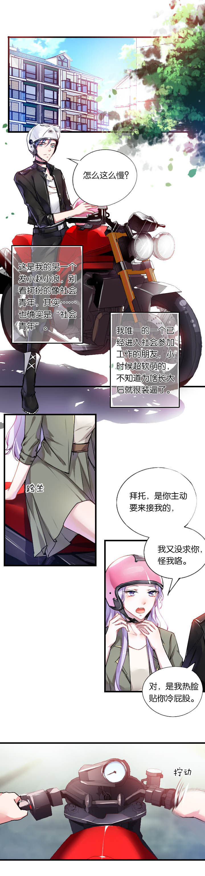 第7章：0