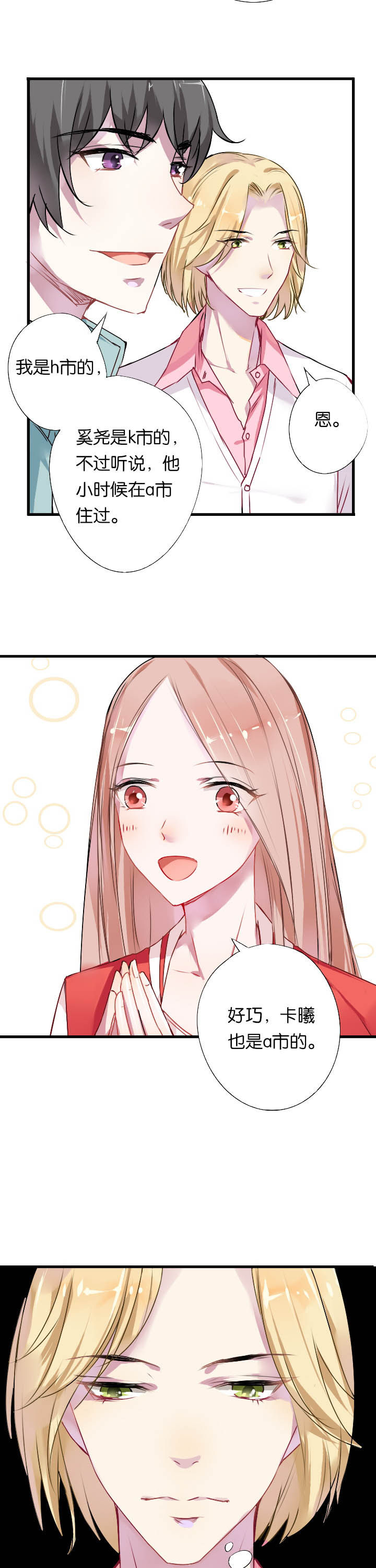 第6章：3