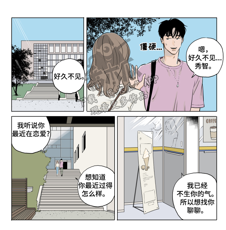 第15章：碰见0