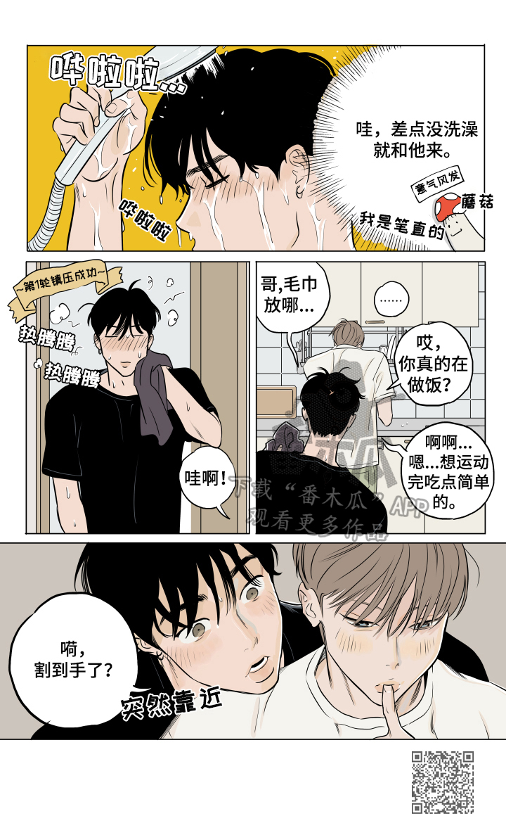 第9章：更高兴2