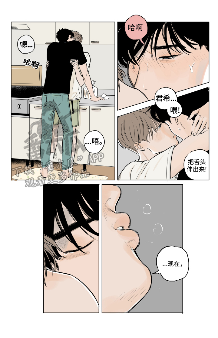 第9章：更高兴4