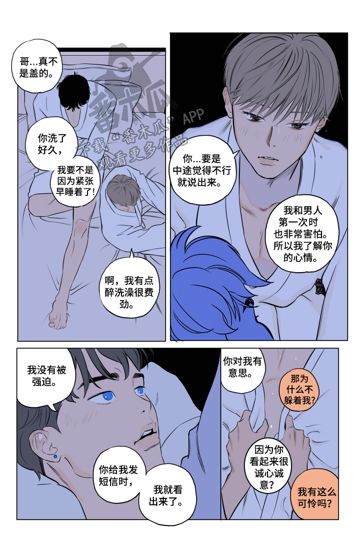 第7章：教我0