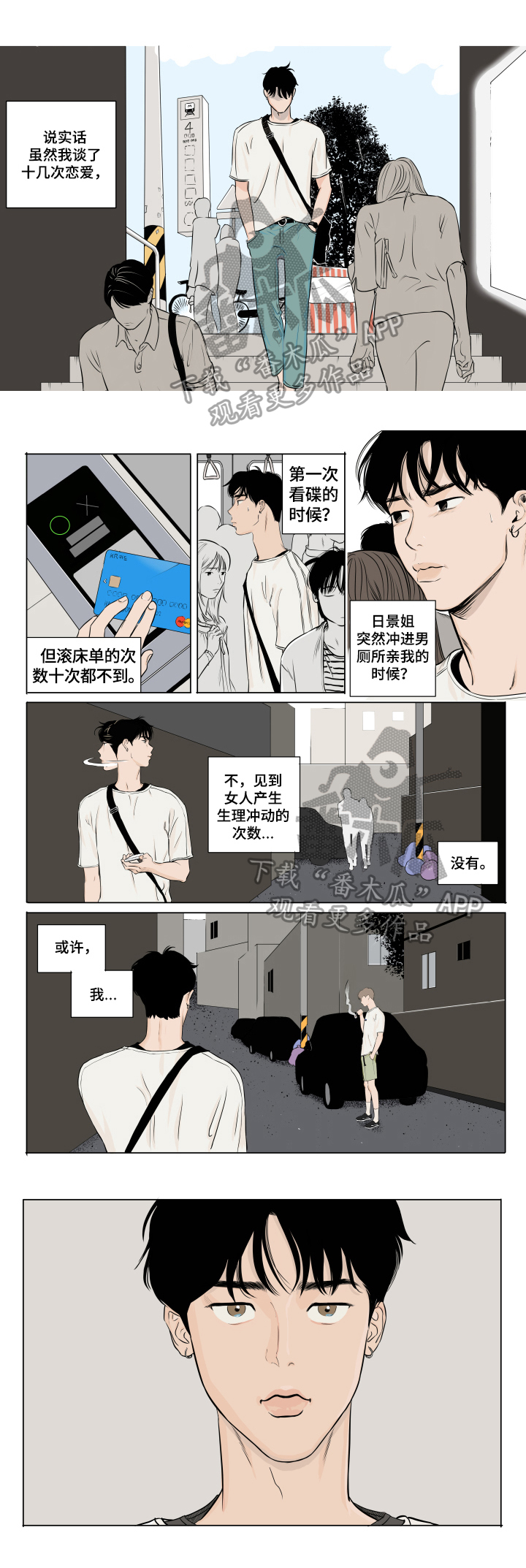 第9章：更高兴0