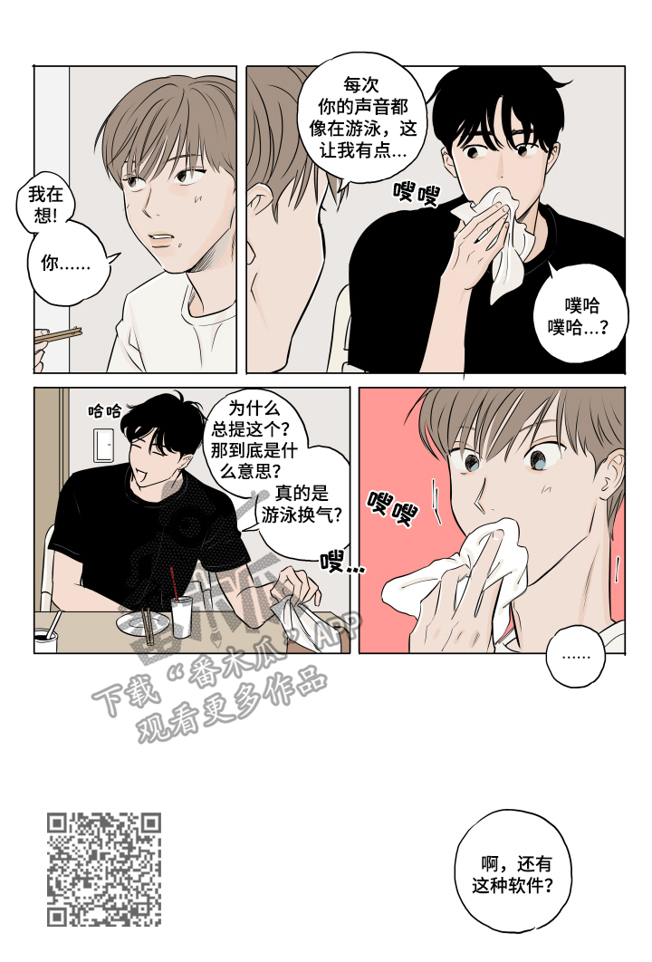 第10章：噩梦4