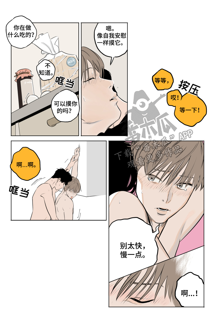 第10章：噩梦0
