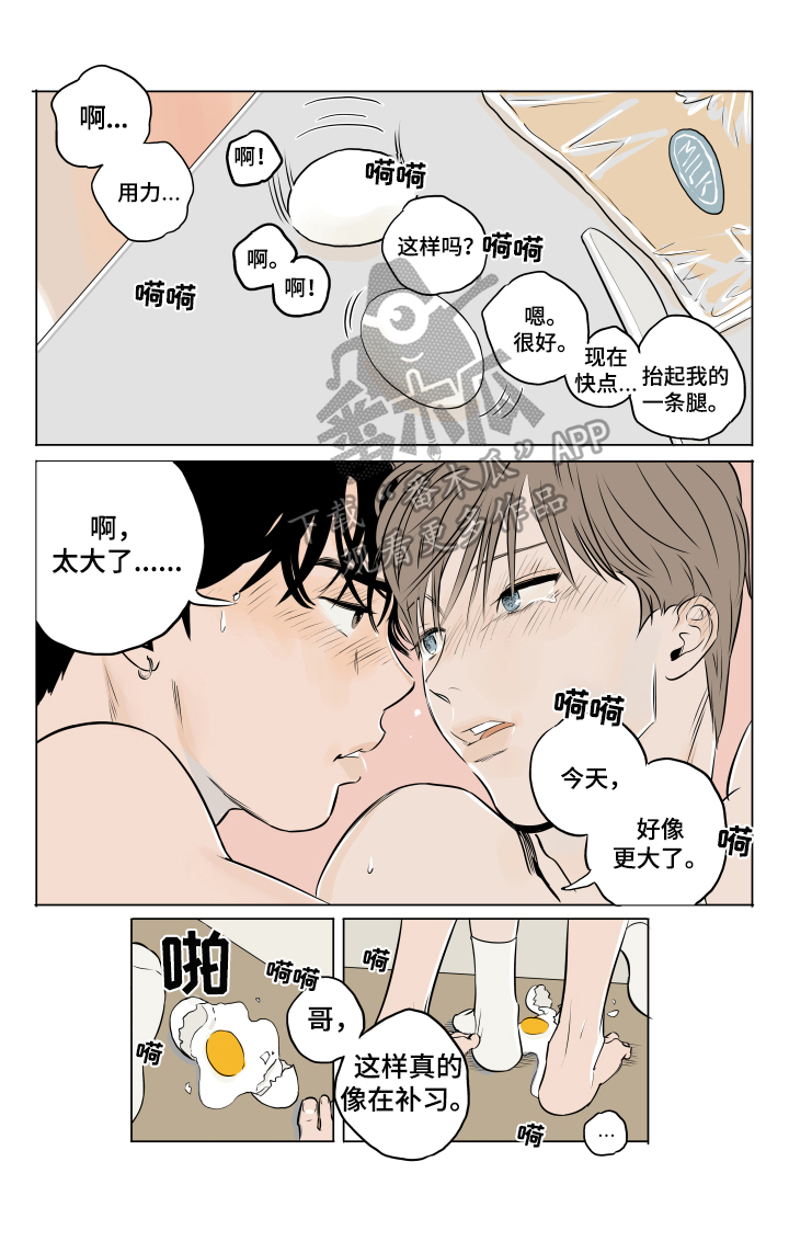 第10章：噩梦1