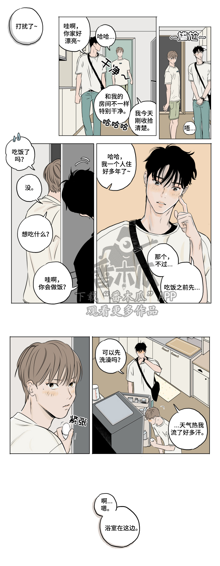 第9章：更高兴1