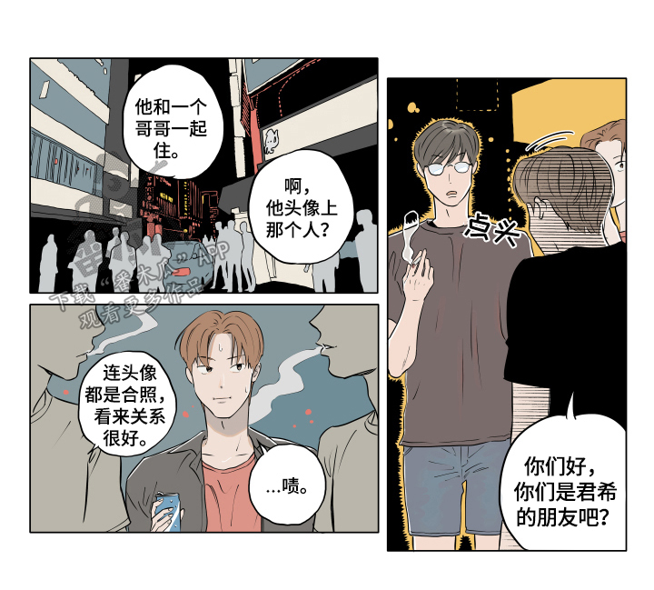 第19章：祝愿0