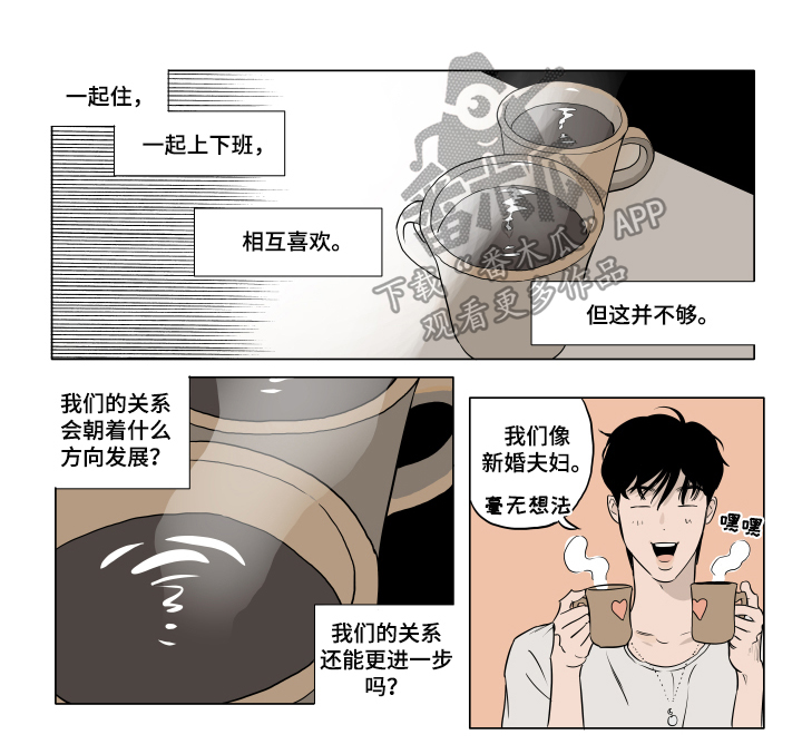 第20章：保持可爱（完结）0
