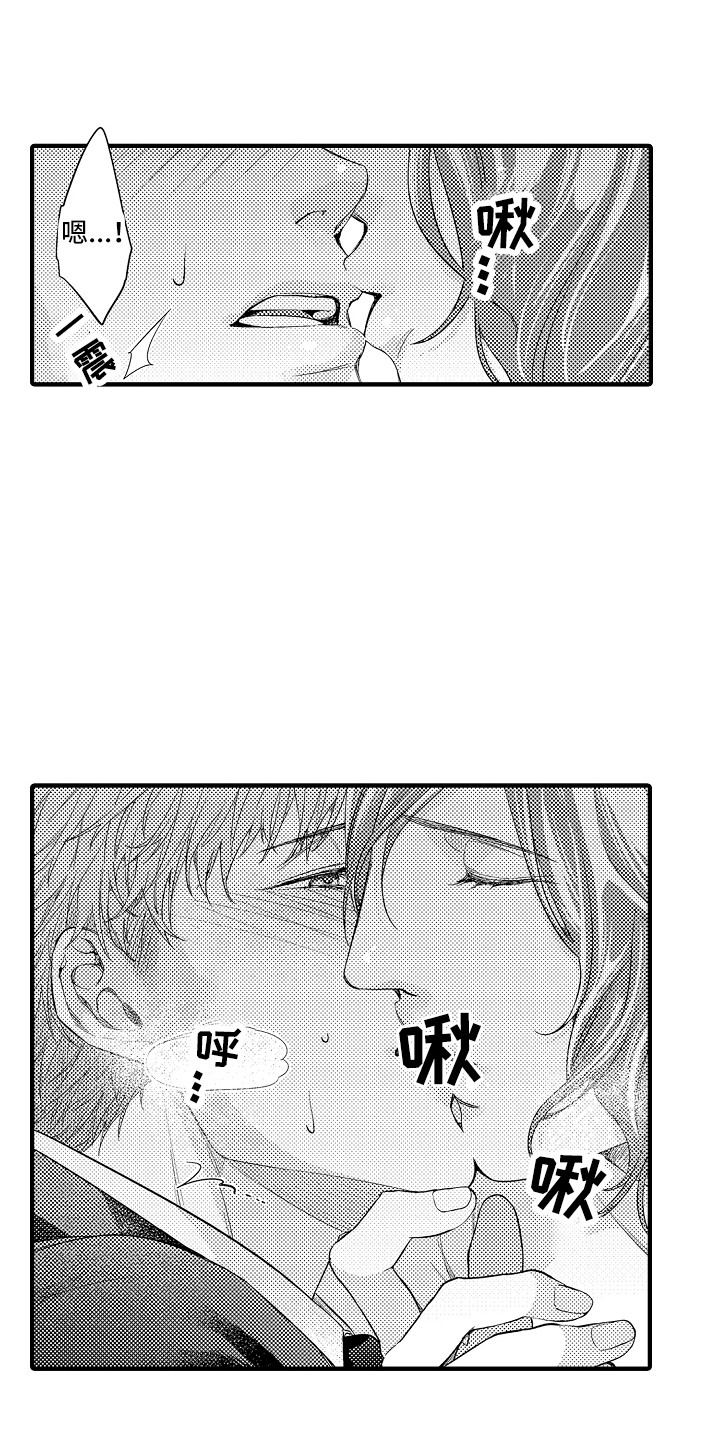 第9章：同意了0