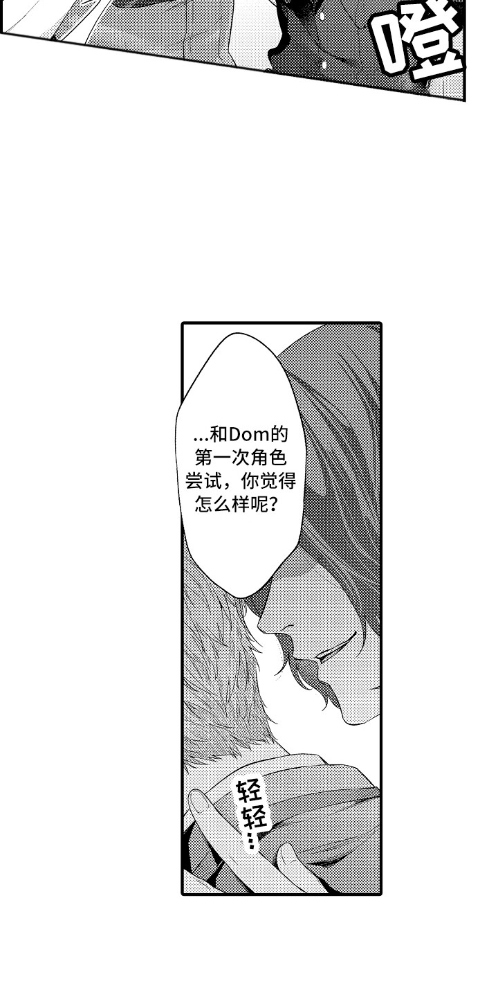 第6章：目的3