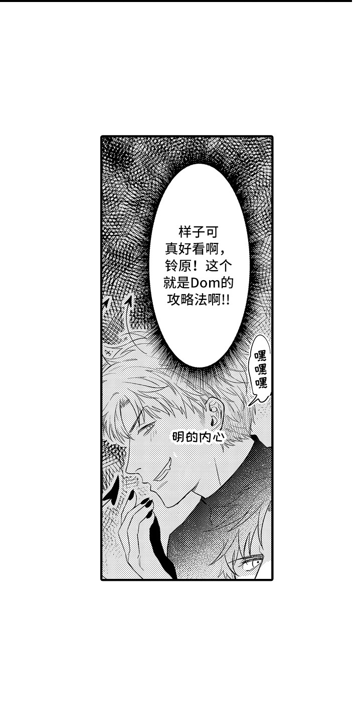 第16章：闹别扭3