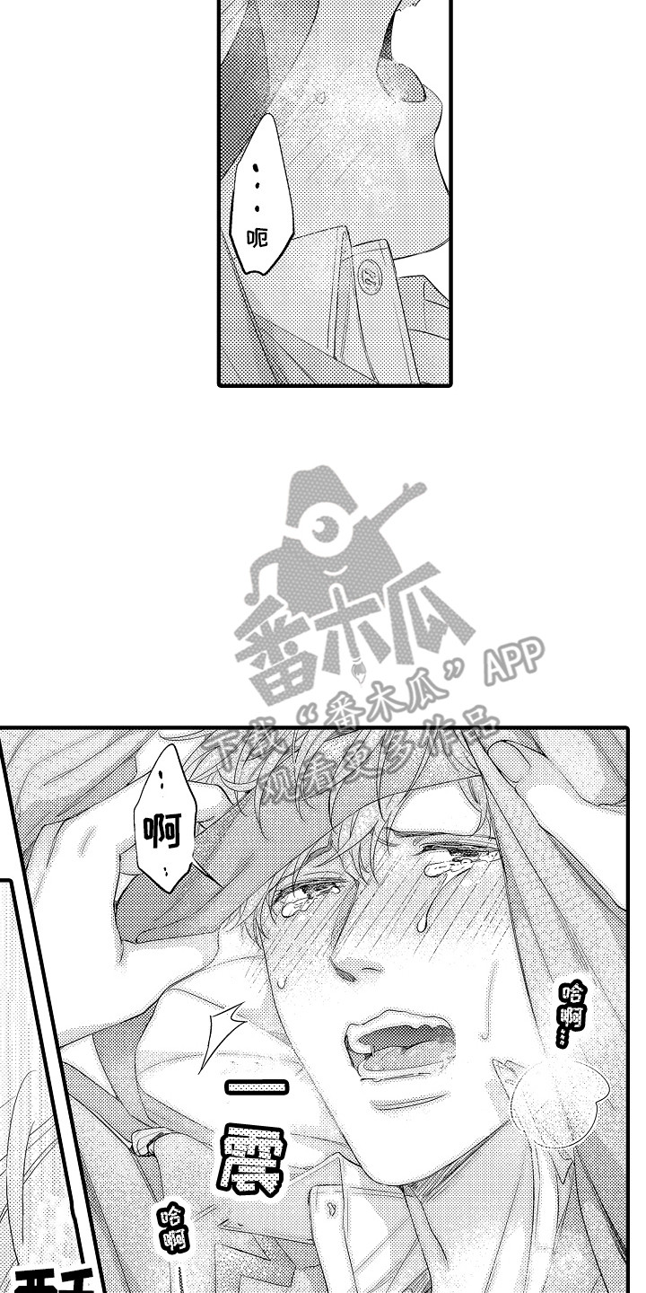 第13章：本能1